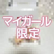 🙂‍↕️✉️ 日記