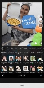 彼は高田純次を目指しています😎🤘 日記