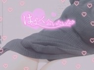 急遽出勤中** 日記