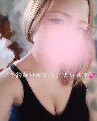 ご予約ありがとう︎💕︎ 日記