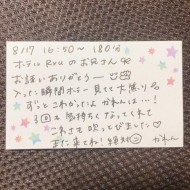 💌ホラーばっかり！ 日記