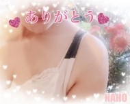 8月21日 木曜日のお礼です💞 日記