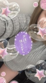 お待ちしています♡ 日記