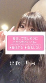 居るわよ(*´`)(´`*) 日記