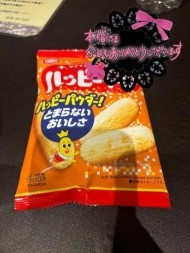 お礼日記❤︎ 日記