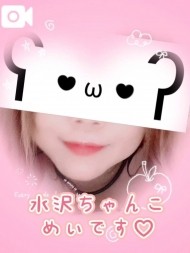 ミスヘブンへの意気込み 日記