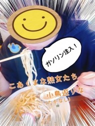 親愛なる女神様へ 日記