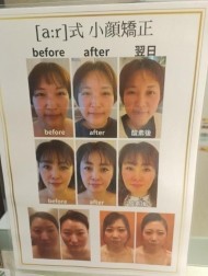 明日からの出勤気合いだぁ⤴️🙌 日記
