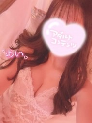 おやすみなぱい? 日記