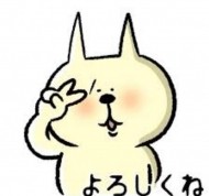 自己紹介✨ 日記
