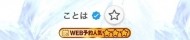 ⭐️⭐️⭐️きたーーー！！！！ 日記