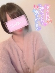 〇〇がアップされました(〃ω〃) 日記