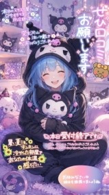 ?? 今日もありがとう? 明日はれおに会いにきてね ?? 日記
