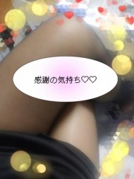 お礼? 日記