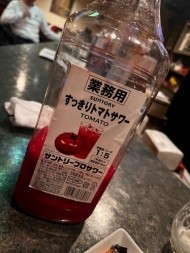 こんちくわ〜?? 日記
