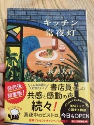 ありがとうございました?.*? 日記