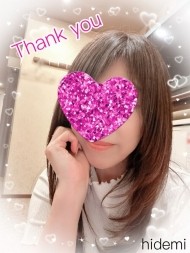 お礼です❤️ 日記