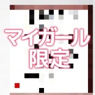 気づいたらこんな時間に‼️ 日記