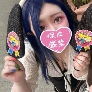 いっぱい💕 日記