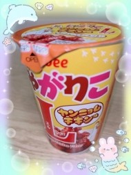 新発売? 日記