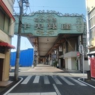 昭和の風景 日記