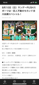 💕 日記