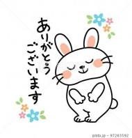 ありがとう(*^^*) 日記