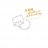 【お礼日記】 日記