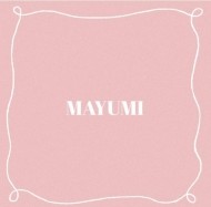 25日のお礼。 日記