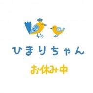 お久しぶりです☺️ 日記