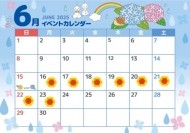 今月の出勤予定?? 日記