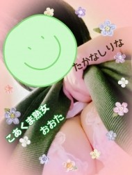 キヲツケナハレヤ〜 日記