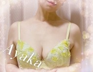 ねぇ〜〜〜♡ 日記