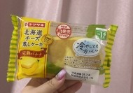 😋💕 日記