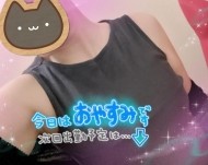 出勤予定です 日記
