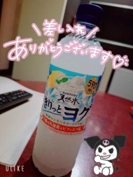 ☆お礼日記☆ 日記