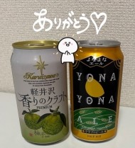 ありがと🥰 日記