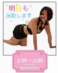 お知らせ♡ 日記
