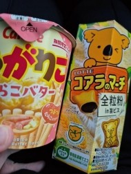 お菓子🩷 日記