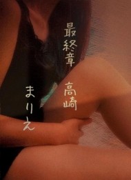 🎀御連絡🎀 日記