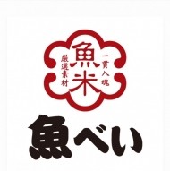 久しぶりのお寿司🥰 日記