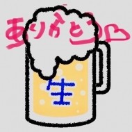 次は11日に出勤します❤️ 日記