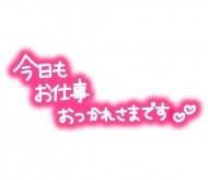 出勤しました 日記