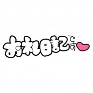 6/28のお礼日記です 日記