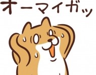 まだまだ... 日記
