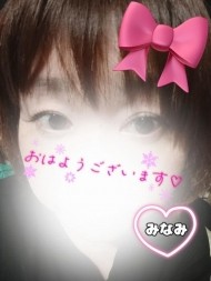 5月3日です🌸みなみ 日記