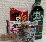 500円お買い物券 日記
