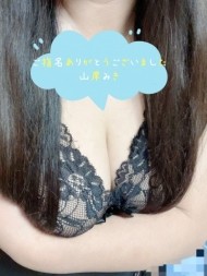 イエローベル様へ 日記