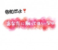 明日♡ 日記
