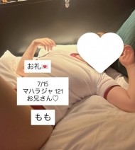 7/15お礼💌マハラジャ 121 お兄さん♡ 日記